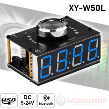 Усилитель стерео XY-W50L 2x50W Bluetooth