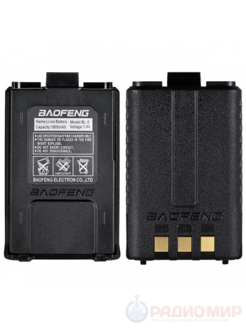 Аккумулятор для рации Baofeng UV-5R 1800mAh