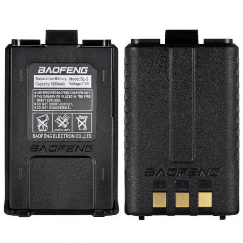 Аккумулятор для рации Baofeng UV-5R 1800mAh