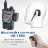 Bluetooth гарнитура для Kenwood, Baofeng, Ajetrays, AnyTone, Linton, Lira, RadiusPro, Racio, Roger, TurboSky беспроводная