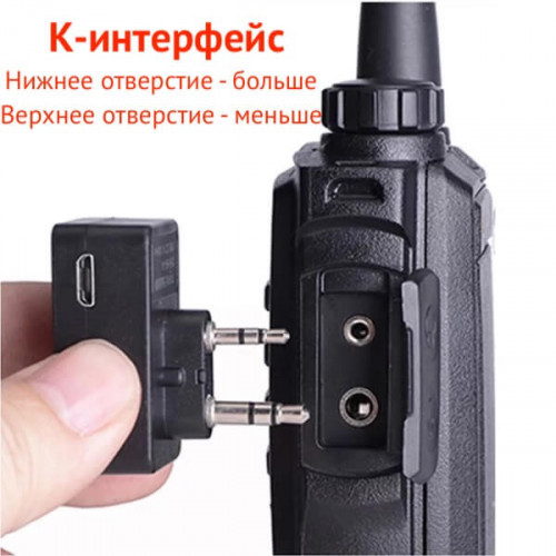Bluetooth гарнитура для Kenwood, Baofeng, Ajetrays, AnyTone, Linton, Lira, RadiusPro, Racio, Roger, TurboSky беспроводная