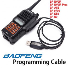 Кабель для программирования Baofeng UV-9R, BF-A58