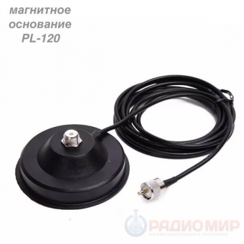 Магнитное основание PL-120