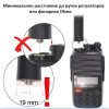 Антенна Baofeng BF-779 (144/430МГц)