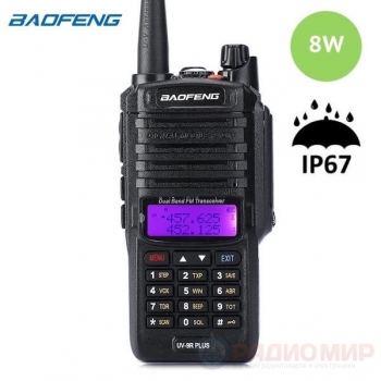 Портативная рация Baofeng UV-9R Plus VHF/UHF 136-174 / 400-520 МГц