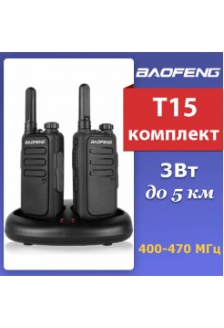 Рация Baofeng BF-T15, microUSB, комплект-2штуки