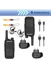Комплект раций c micro-USB, Baofeng BF-T15 (2штуки)