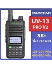 Рация Baofeng UV-13 Pro v2, 5/8Вт, 136-174 / 400-520 МГц, Type-C гнездо