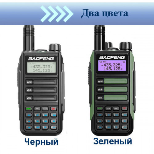 Рация Baofeng UV-16 Plus в ударопрочном корпусе, 8 Вт, 136-174 / 400-520 МГц, IP68
