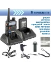 Рация Baofeng UV-5R VHF/UHF (136-174 / 400-520МГц)