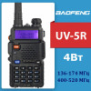 Рация Baofeng UV-5R VHF/UHF (136-174 / 400-520МГц)
