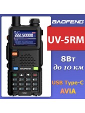 Рация Baofeng UV-5RM VHF/UHF+авиа, type-C, 8Вт