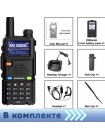 Рация Baofeng UV-5RM 8W зарядка по Type-C, авиа-диапазон