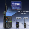 Рация Baofeng UV-5RM 8W зарядка по Type-C, авиа-диапазон