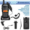 Рация Baofeng UV-82 5W