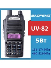 Рация Baofeng UV-82 5Вт