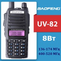 Рация Baofeng UV-82 Type-C 8Вт