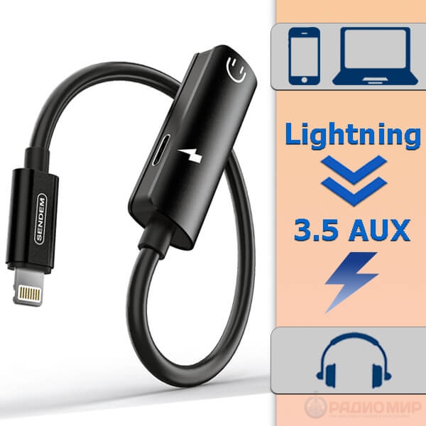 Переходник USB AUX для магнитолы Lada Vesta