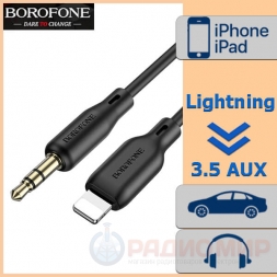 Lightning → Jack 3,5 кабель 1м Borofone BL18 силикон