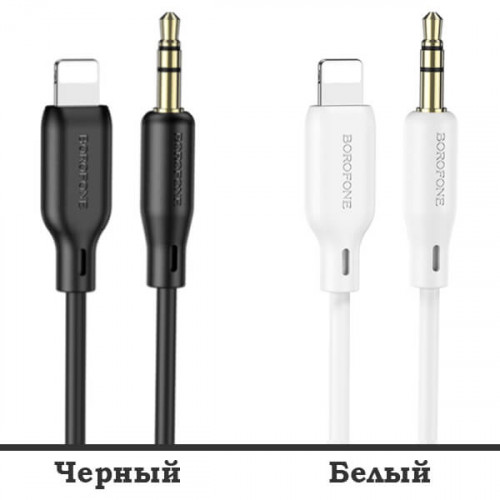 Кабель Lightning - 3.5 (AUX) Borofone BL18