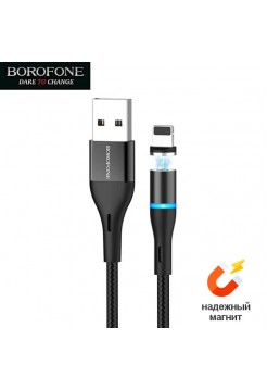 Lightning магнитный кабель Borofone BU16
