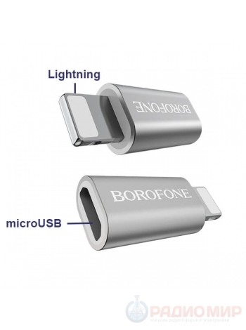 Адаптер microUSB на Lightning Borofone BV5