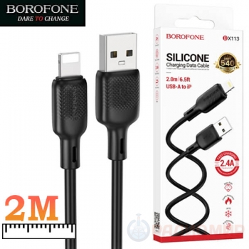 Кабель Borofone BX113 USB-Lightning 2м (силиконовый, 2.4A)