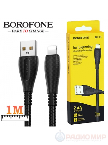 Lightning кабель для зарядки и синхронизации данных Borofone BX38