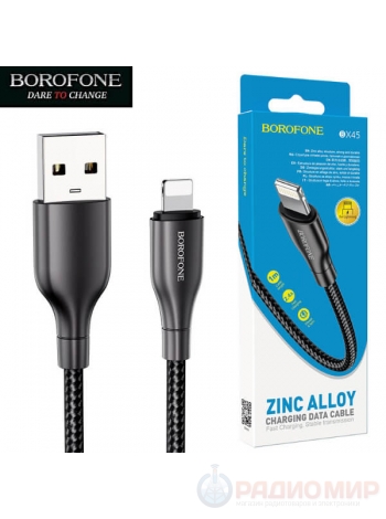 Lightning кабель для зарядки и синхронизации данных Borofone BX45