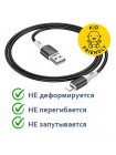 Lightning кабель для зарядки и синхронизации данных Borofone BX79