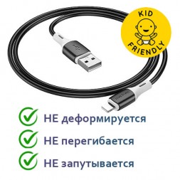 Кабель USB → Lightning, 1м, силикон, Borofone BX79