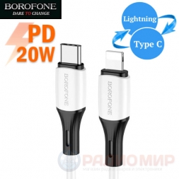 Type-C → Lightning кабель Borofone BX79