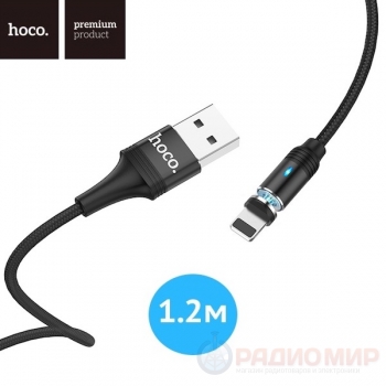 Кабель магнитный  USB-Lightning Hoco U76