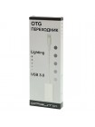 Переходник штекер Lightning - гнездо USB 3.0 OT-PCC30
