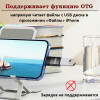OTG переходник Lightning на USB 2.0 Hoco UA17