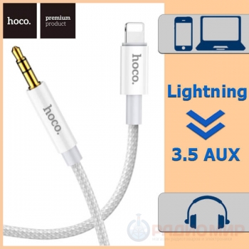 Кабель Lightning - 3.5 (AUX) Hoco UPA19