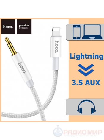 Кабель Lightning - 3.5 (AUX) Hoco UPA19