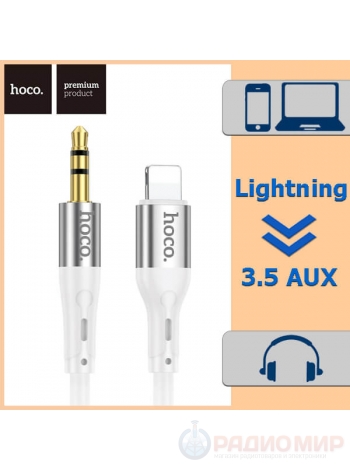 Кабель Lightning - 3.5 (AUX) Hoco UPA22
