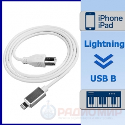 Lightning → USB В кабель Орбита OT-PCC29