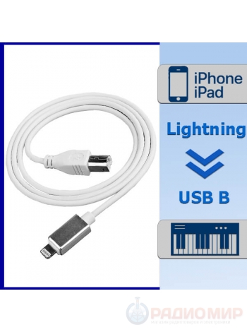 Кабель штекер Lightning - штекер USB B OT-PCC29