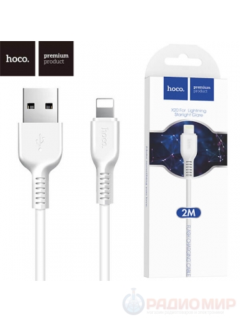 USB 8pin кабель для iPhone Hoco X20 2метра