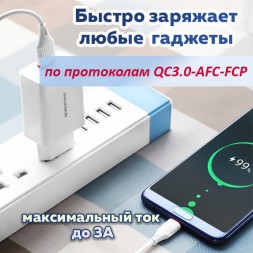 Быстрая сетевая зарядка USB, QC18W, Borofone BA21A