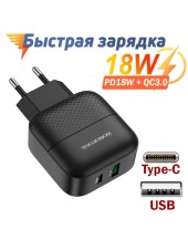 Быстрая сетевая зарядка Type-C+USB, PD18W, Borofone BA46A