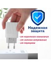 Сетевое зарядное устройство BA66A