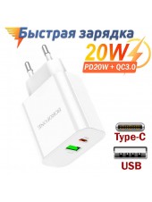 Быстрая сетевая зарядка Type-C+USB, PD20W, Borofone BA55A