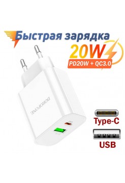 Быстрая сетевая зарядка Type-C+USB, PD20W, Borofone BA55A