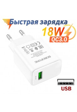 Быстрая сетевая зарядка USB, QC18W, Borofone BA66A