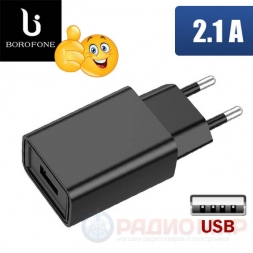 Недорогая USB зарядка 2.1A Borofone BA68A