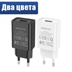 Недорогая USB зарядка 2.1A Borofone BA68A