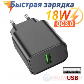 USB зарядное устройство Borofone BA72A